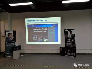 2017 Shure產品全國巡回技術交流活動廣東站圓滿落幕，技術開發深度賦能行業未來