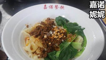 陜西特色面食創業指南 油潑扯面加盟與專業培訓