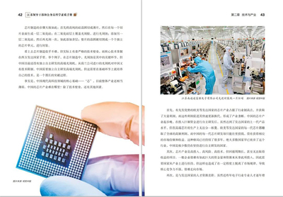 科學素質賦能計算機技術開發 驅動創新與精準決策